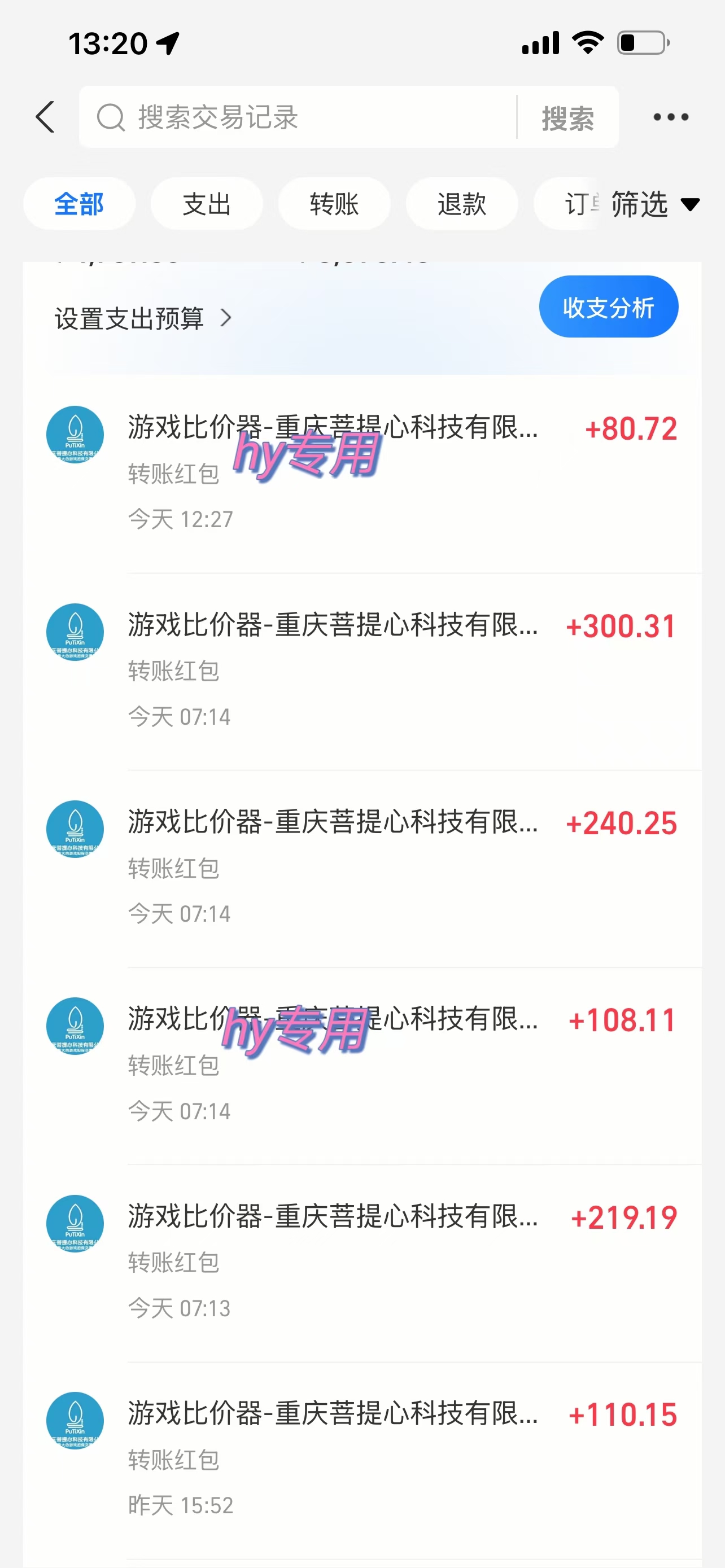 游戏全自动无脑打金，一天收益1000+，稳定的搬砖项目