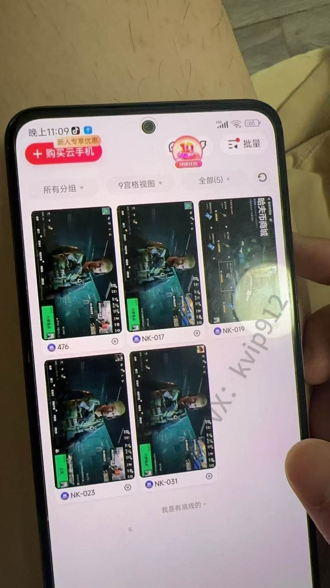 三角洲摸金挂机项目，变现非常猛！