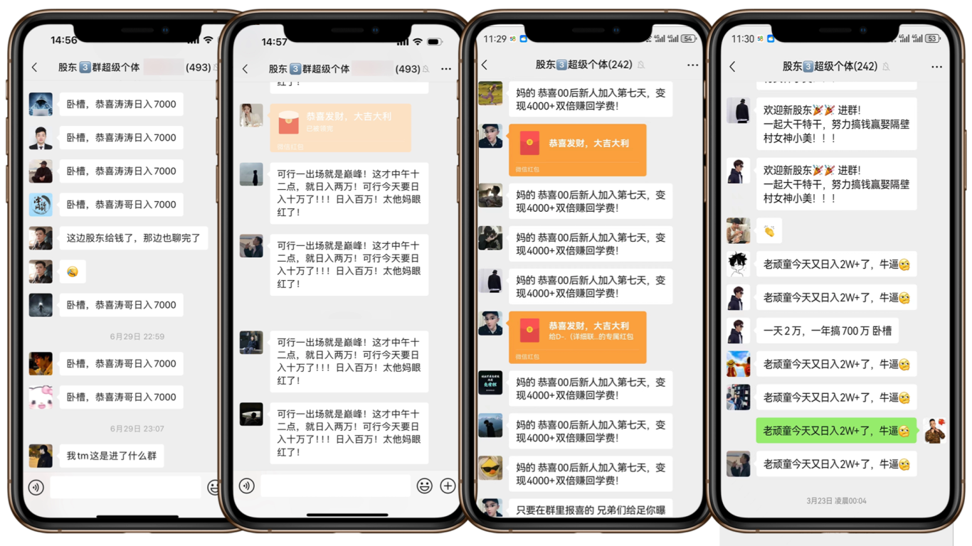 (限时删) 25年3月最新日稳定2000+长久稳定项目！
