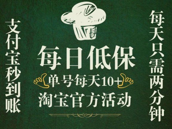 淘宝视频拉人领现金,单号单日10+,部分账号50+,巨轻松,每天只需要领钱即可