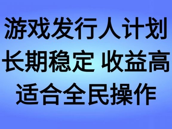 抖音’无尽的拉格郎日“手游,全新懒人玩法,一部手机就能操作,小白也能轻松上手,稳定变现
